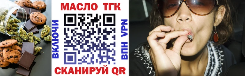 Купить закладки  Красноперекопск  Еда ТГК марихуана 