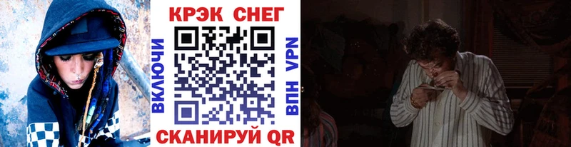 COCAIN Эквадор  Купить закладки  Красноперекопск 