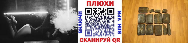 Купить закладки  Красноперекопск  ГАШ убойный 