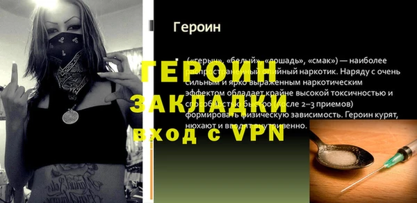 apvp Ельня