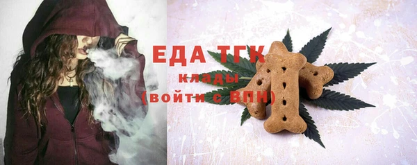 мефедрон мука Елизово