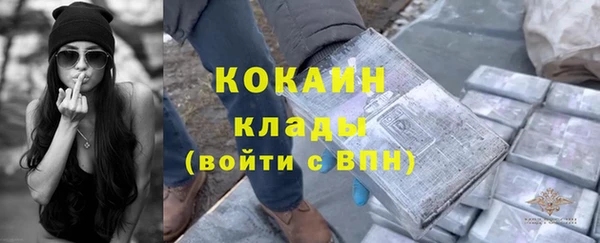 мефедрон мука Елизово