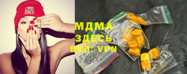 стаф Зеленокумск