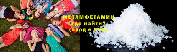 синтетический гашиш Заволжье