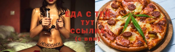 бошки Елабуга