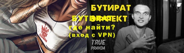героин Заводоуковск