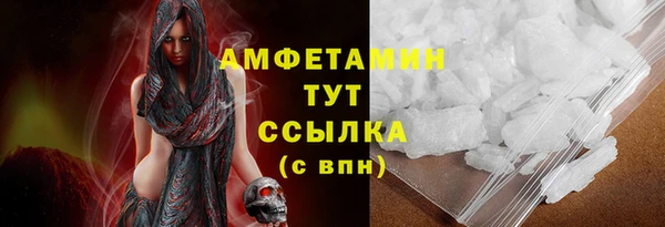 мефедрон мука Елизово