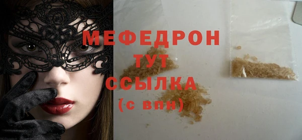 apvp Ельня