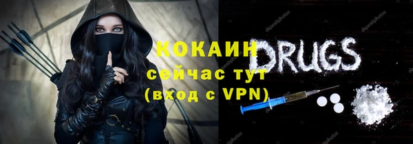 мефедрон мука Елизово