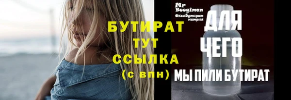 мефедрон мука Елизово