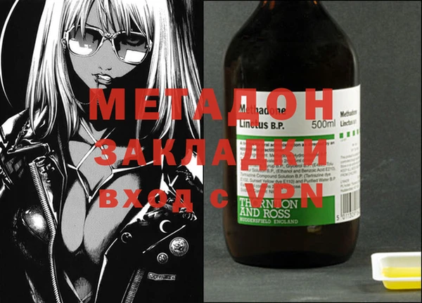 бошки Елабуга