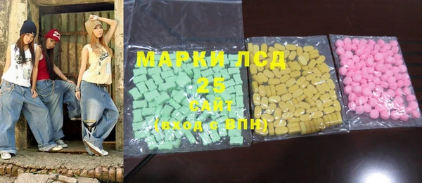синтетический гашиш Заволжье