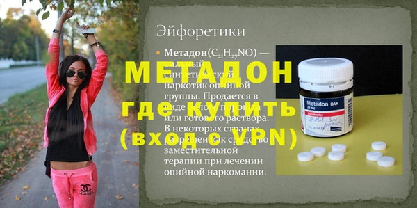 apvp Ельня