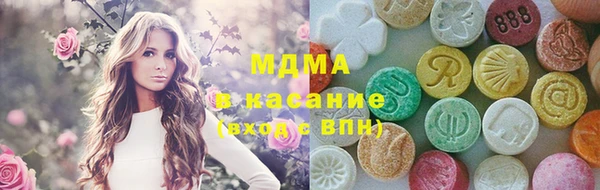 мефедрон мука Елизово