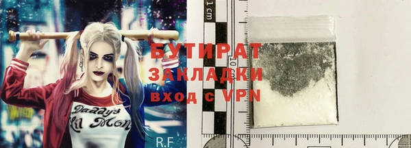 мефедрон мука Елизово