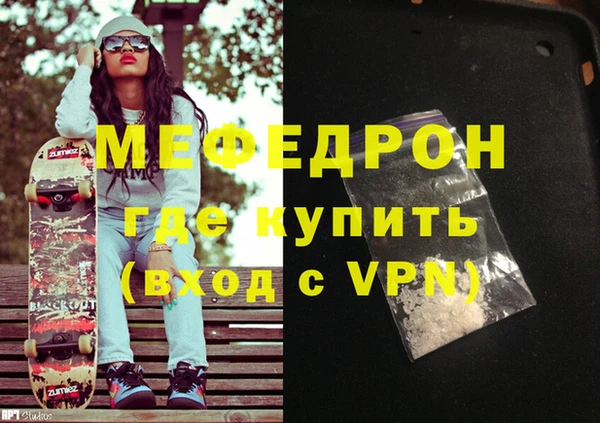 бошки Елабуга