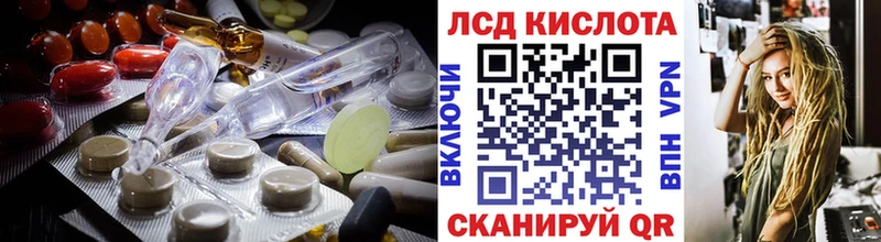 ЛСД экстази кислота  Купить где  Красноперекопск 