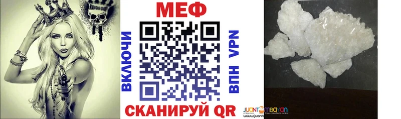Купить Красноперекопск МЯУ-МЯУ кристаллы