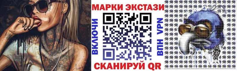 Наркотические марки 1500мкг  Купить где  Красноперекопск 
